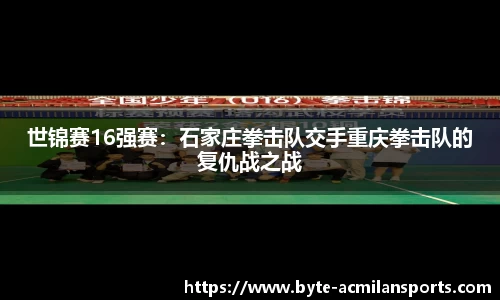 米兰体育官方网站